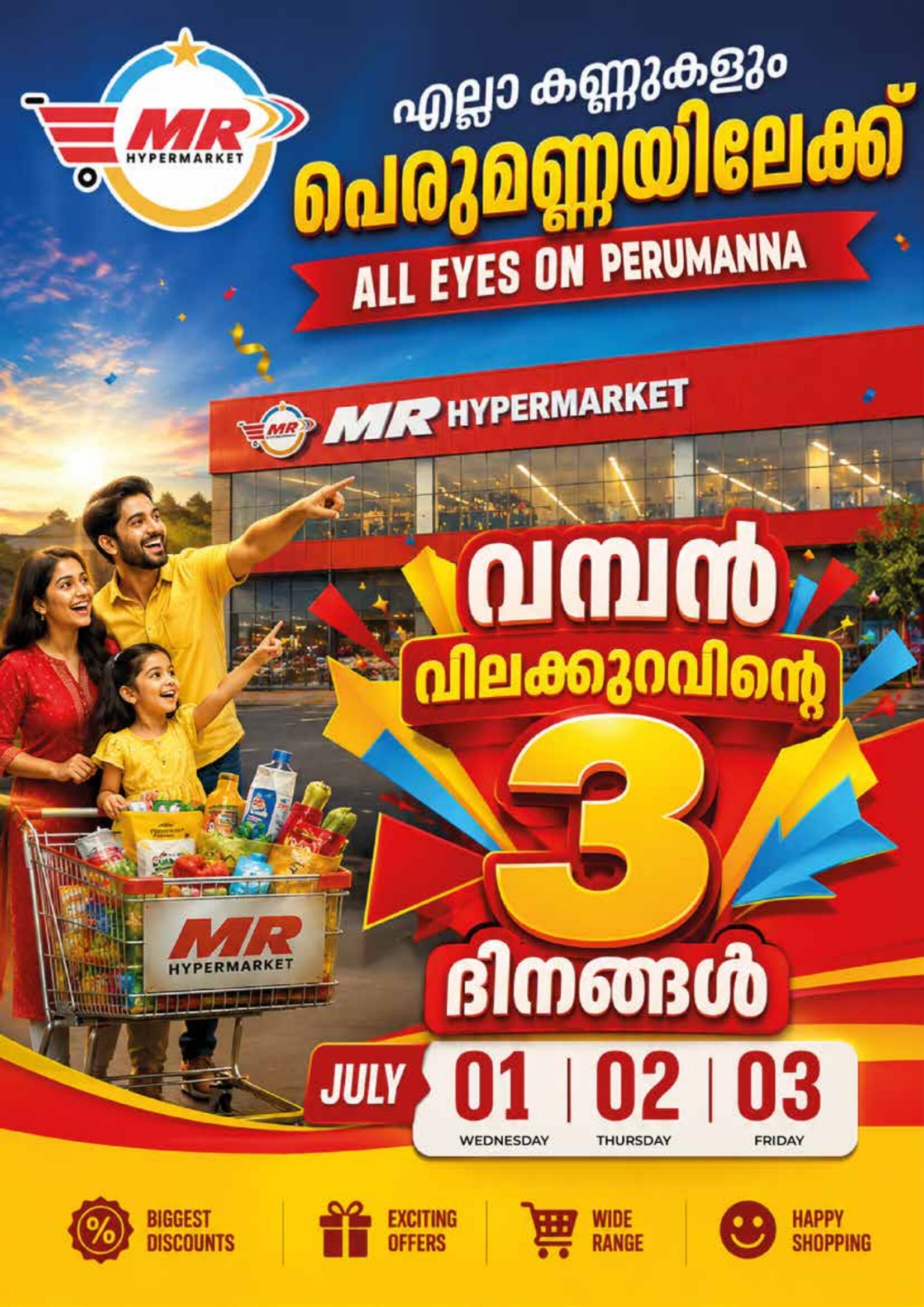 3 days offer page 1